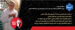 تشیع رهبر شهید 2