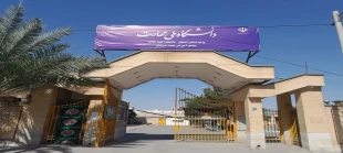درباره دانشکده 3