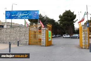 درباره دانشکده 2