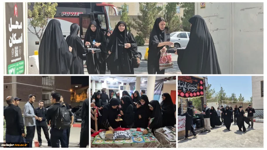 میزبانی دانشگاه ملی مهارت واحد استانی قم از زائران مراسم بدرقه آقای شهید ایران