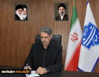 پیام تقدیر و تشکر رئیس دانشگاه ملی مهارت از خانواده بزرگ دانشگاه در برگزاری آیین وداع، تشییع و تدفین امام شهید حضرت آیت‌الله العظمی سید علی خامنه‌ای(ره)