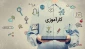 دفترچه کارآموزی