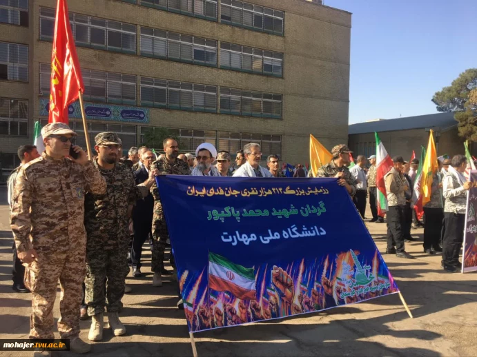 حضور پرشور دانشگاهیان دانشگاه ملی مهارت در رزمایش ۳۱۳ هزار نفری جان فدایان تهران