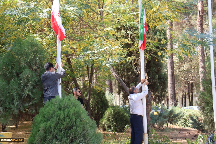 پرچم مقدس جمهوری اسلامی ایران در دانشگاه ملی مهارت واحد استانی اصفهان به اهتزاز در آمد. 6