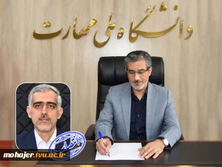 «سرپرست معاونت آموزشی» دانشگاه ملی مهارت منصوب شد