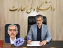 «سرپرست معاونت آموزشی» دانشگاه ملی مهارت منصوب شد